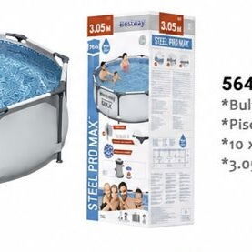 🚧 PISCINA 3.05 x 0.76 Metros /3.66 x 0.76 Metros / 4.27 x 0.84 Metros 🚧 - Img 122699787