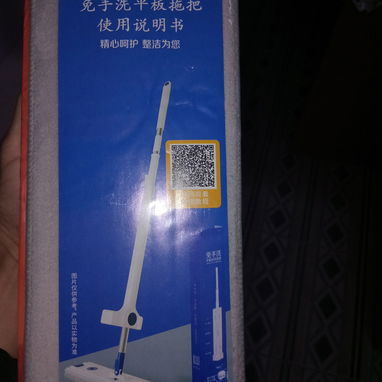 Fregona de Microfibra Plegable para Pisos de Madera y Mármol, Mopa Plana Plegable para Limpieza de Vidrio VPT# - Img 127630283