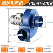 Motor - Extractor  nuevo completo 1/2 Hp -370w 220V - Img 53440676