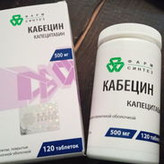 Capacitabina  500mg, Pomo con 120tab -125Usd - Img 52143214