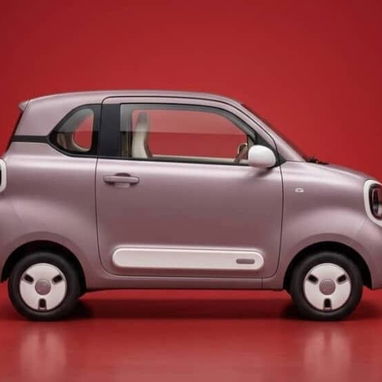 🚗 *BESTUNE PONY 2026* 🚗 *Mini Eléctrico 100%* ⚡ *MOTOR Y RENDIMIENTO* 🔹 Motor: Eléctrico 30 kW (41 HP) 🔹 Par máxim - Img 124366437