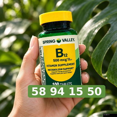 Vitamina B12 Spring Valley - 2/3