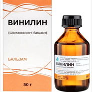 Bálsamo Shostakovsky de 50ml - 17Usd, de 100ml - 23 Usd - Img 58096004