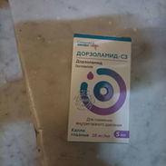 Dorzolamida ( 5ml ) - Img 56081073