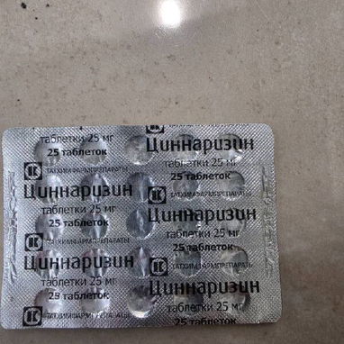 CINARIZINA 25 TAB 25MG - 2/2