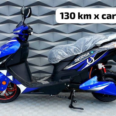 Se venden motorinas Vedca modelo 4206 - 3/4