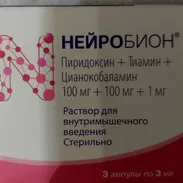 Neurobion injectable caja 3 ampula importado - Img 58426410