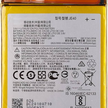 ***BATERIAS DE CELULARES - HUAWEI - MOTOROLA ** SE INCLUYE MONTAJE Y GARANTIA ** ESCRIBIR POR WHATSAPP*** - Img 95961897