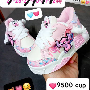 Zapatos para niños y mucho más en nuestra tienda - Img 108699921
