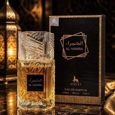 Perfumes Árabes Masculinos y Femeninos Importados. Hay 2 de cada tipo. - 3/10