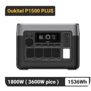 OUKITEL P1500PLUS Con 1536Wh, 1800W - Pico 3600W, Carga Rápida y Batería LiFePO4 Estación de Energía Portátil - Img 56696981