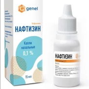 Venta de Nafasolina rusa . Gotas nasales . Frasco de 15 ML al 0.1 %en 3000 pesos - Img 56615368