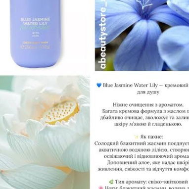 Gel de Baño Victoria Secret Original Edición Limitada 💜 Elegante Para su piel - 2/4