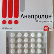Propranolol - Img 54862135