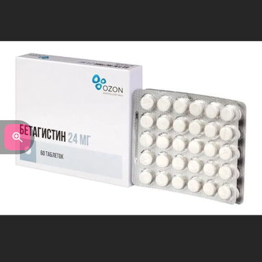 Venta de Betahistina . Caja de 30 tabletas de 16 mg en 6500 pesis y Caja de 30 tabletas de 24 MG en 7500 pesos - 2/2