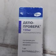 Medeoxiprogesterona bulbo 15 usd - Img 56815364