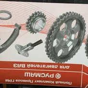 KIT DE DISTRIBUCIÓN DEL MOTOR DE LADA - Img 53433440