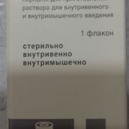 Amikacina bulbo 1g injectable - Img 58426340
