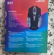 Mouse 7 botones RGB - Img 49872765