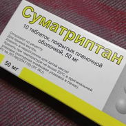 Venta de Sumatriptan. Blíster de 50 mgrs 6000 pesos - Img 55481452