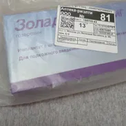 Zoladex ruso 10.8 mg - Img 56990031