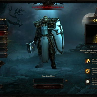 Diablo 3 PS4 - Img 121624779