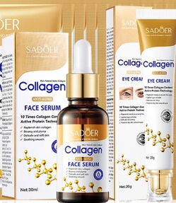 ✅✅ 13 kits set de skincare completo facial BIOAQUA de vitamina c, centella asiatica, acne, hialuronico, rosas, aloe✅✅ - Img 58105531