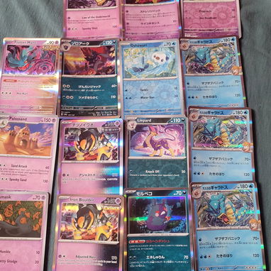 Todas estas cartas de pokemon por 20 usd son nuevas - Img 121179287