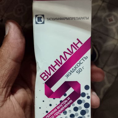 Medicamentos - Img 125462837