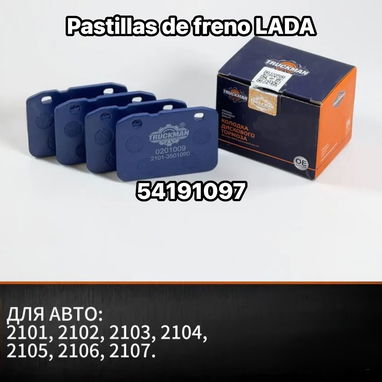 Piezas para lada Habana - Img 124825567