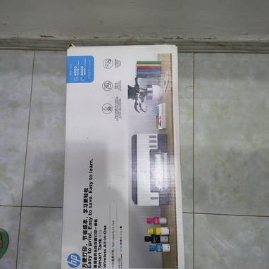 Impresora / Escaneadora HP Smart Tank 678 - 6/8