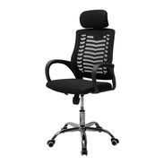 Silla ergonómica de oficina/computadora — 80 USD - Img 56924201