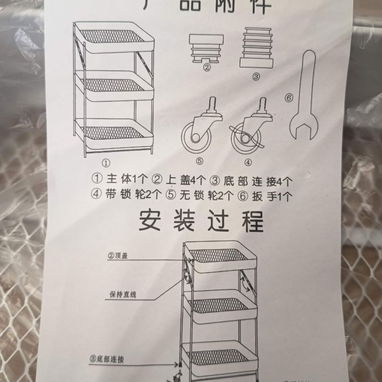 🛒 Carrito Organizador Plegable de 3 Niveles 💰 35 USD descripción 👇 Recogida en Vedado o mensajería Casa viva - Img 124241150