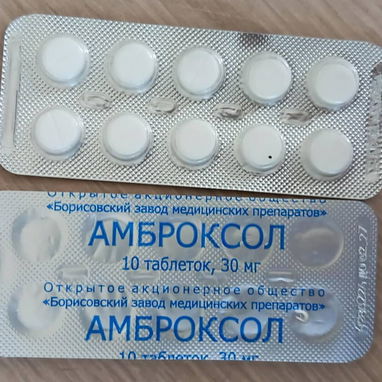 Vendo ambroxol en tab. - 2/5