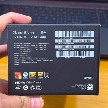 Xiaomi 15 Ultra 256 GB/512 GB/1 TB LTPO AMOLED 200 MP 12/16 GB RAM Desbloqueado 5G - 6/7