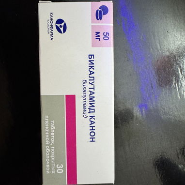 Bicalutamida 50mg y 150mg - Img 121980177