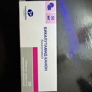 Bicalutamida- 50 mg -30 tab - Img 53511158