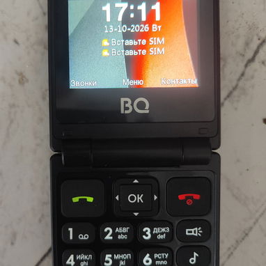 Teléfono móvil de teclas BQ (de Rusia)! - 4/4