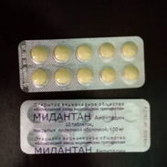 Amantadina ( 100mg , 10 pastillas ) - Img 55253677