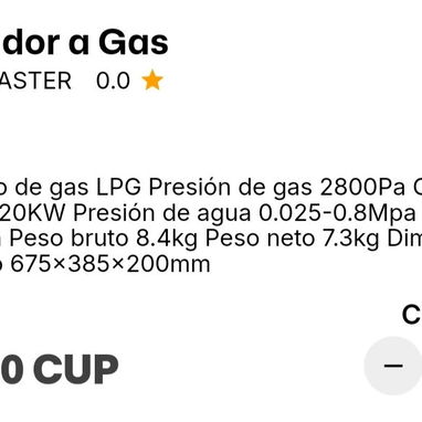 CALENTADOR DE GAS - Img 123268675