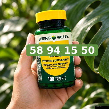 Vitamina B12 - 2/3