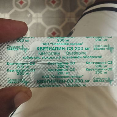 Medicamento - Img 126921890