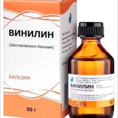 Bálsamo de Shostakosvky - 2/2