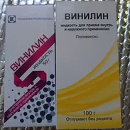 bálsamo de shostakovsky o bálsamo ruso - Img 55285113