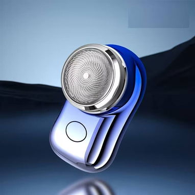 ☎️53544655 🛵 Entrega Disponible ⭐Afeitadora Eléctrica Compacta FEIYBA ⭐ - Img 113685046