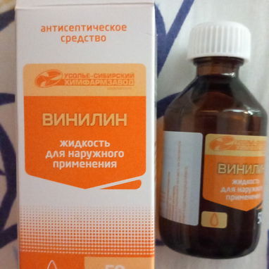 Tengo pomo de Ginco Biloba 100cap de 500mg y otros. - Img 117692130