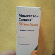 Mometasona Spray ( 60 dosis ) - Img 55880485