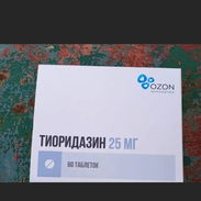Venta de Tioridoxina. Blíster de 30 tabletas en 9000 pesos - Img 55476844