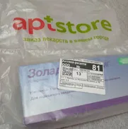 Zoladex 10.8 MG para cáncer de próstata - Img 50822287
