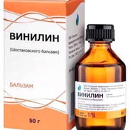 Bálsamo de Schostacovsky 16 usd 50ml de Rusia,uso interno y externo. Externo: Furúnculos, úlc - Img 57535072